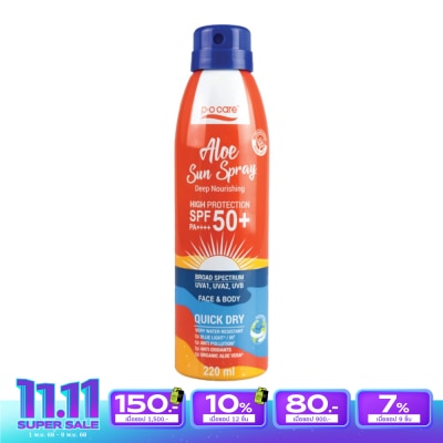 PO Care พี.โอ. แคร์ อโล ซัน สเปรย์ เฟส แอนด์ บอดี้ เอสพีเอฟ50+ พีเอ++++ 220 มล. สเปรย์ กันแดด