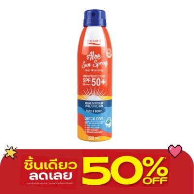 PO Care - พี.โอ. แคร์ อโล ซัน สเปรย์ เฟส แอนด์ บอดี้ เอสพีเอฟ50+ พีเอ++++ 220 มล. สเปรย์ กันแดด image