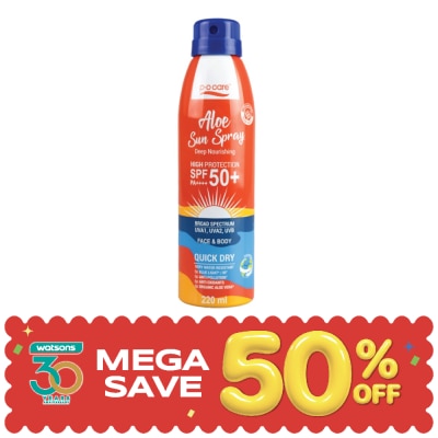 PO Care - P.O. Care Aloe Sun Spray Face Body SPF50+ PA++++ 220 Ml. สเปรย์ กันแดด image
