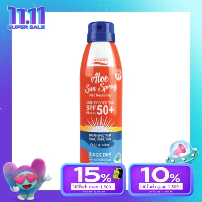 PO Care พี.โอ. แคร์ อโล ซัน สเปรย์ เฟส แอนด์ บอดี้ เอสพีเอฟ50+ พีเอ++++ 220 มล. สเปรย์ กันแดด