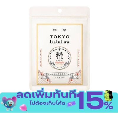 Lululun ลูลูลูน เฟซ มาสก์ ลูลูลูน โตเกียว เค3 7 แผ่น ผิวนุ่มชุ่มชื้น เรียบเนียน อิ่มน้ำ image