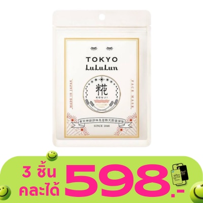Lululun - ลูลูลูน เฟซ มาสก์ ลูลูลูน โตเกียว เค3 7 แผ่น ผิวนุ่มชุ่มชื้น เรียบเนียน อิ่มน้ำ