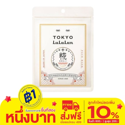 Lululun ลูลูลูน เฟซ มาสก์ ลูลูลูน โตเกียว เค3 7 แผ่น ผิวนุ่มชุ่มชื้น เรียบเนียน อิ่มน้ำ