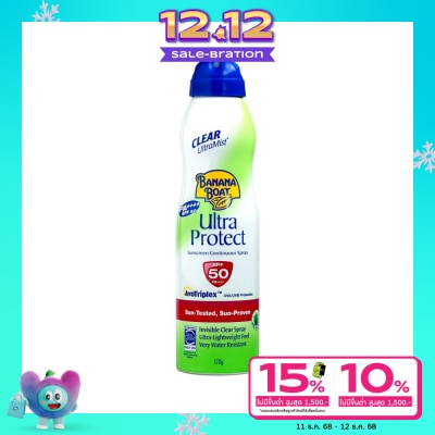 Banana Boat Banana Boat Clear Ultra Mist Ultra Protect Sunscreen Continuous Spray SPF50 PA++++ 17