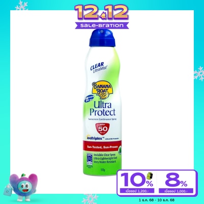 Banana Boat บานาน่าโบ๊ท เคลียร์ อัลตร้า มิสท์ โพรเทค ซันสกรีน คอนทิเนียส สเปรย์SPF50PA++++170กรัม