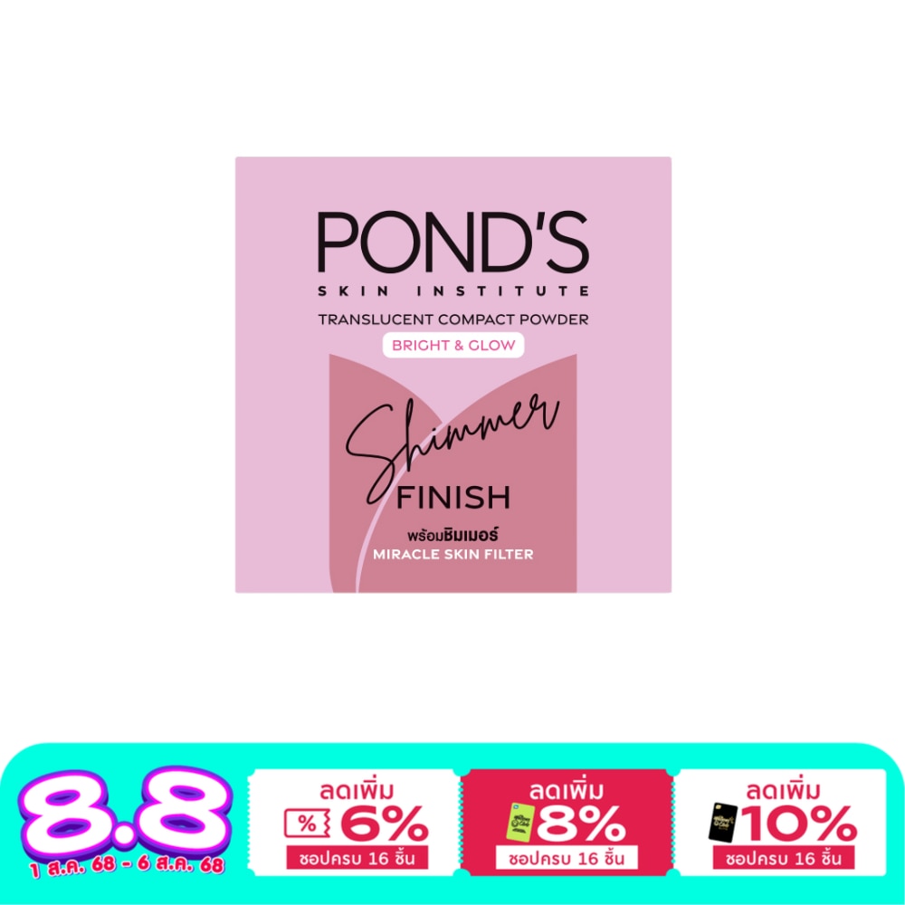 Pond's Pond's Translucent Compact Powder Bright  Glow Shimmer Finish 9 G.