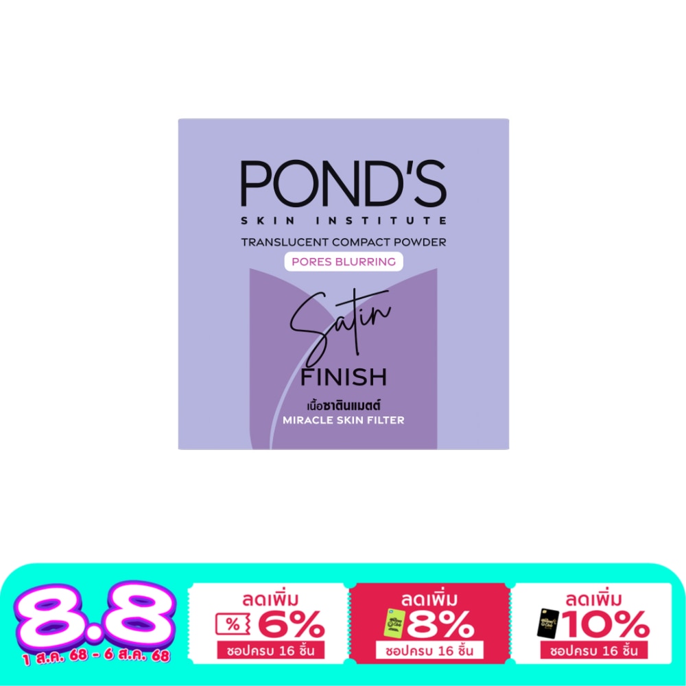 Pond's Pond's Translucent Compact Powder Pore Blurring Satin Finish 9 G.
