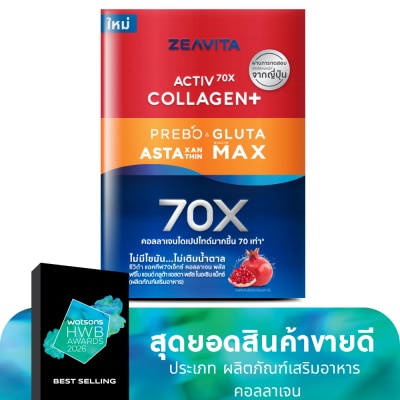 Zeavita ซีวิต้า คอลลาเจน พลัส พรีโบ แอนด์ กลูต้า แอสตา พลัส ไนอะซิน แม็กซ์ 30 ซอง