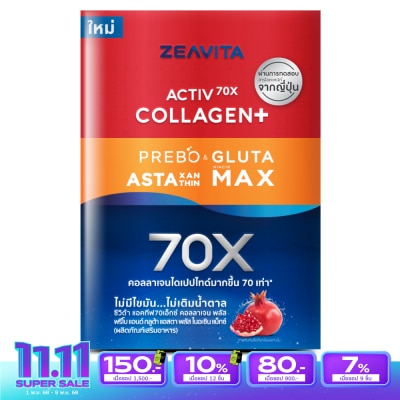Zeavita ซีวิต้า คอลลาเจน พลัส พรีโบ แอนด์ กลูต้า แอสตา พลัส ไนอะซิน แม็กซ์ 30 ซอง