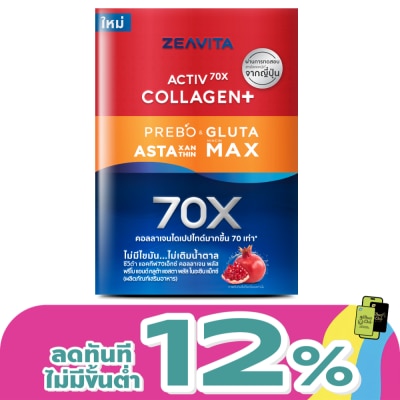 Zeavita - Zeavita Collagen Plus Prebo Gluta Asta Plus Niacin Max 30 Sachets