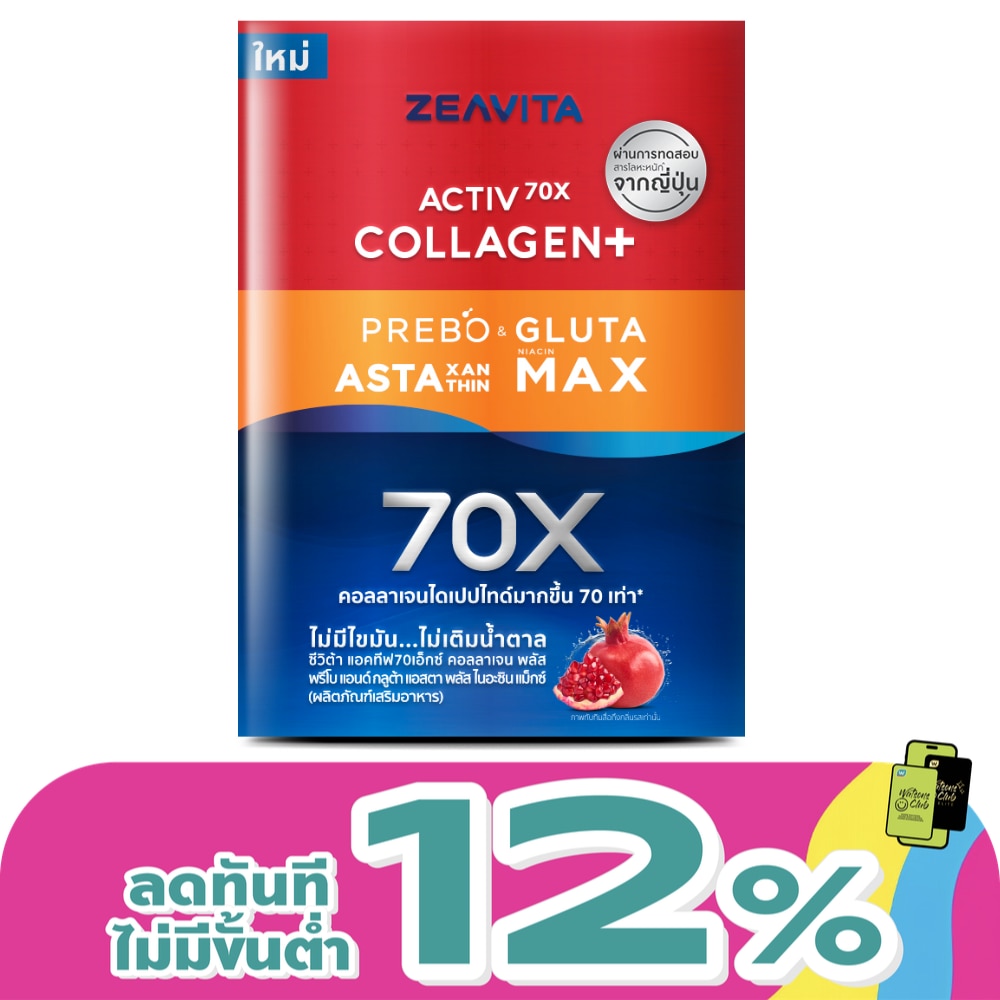 Zeavita Collagen Plus Prebo Gluta Asta Plus Niacin Max 30 Sachets