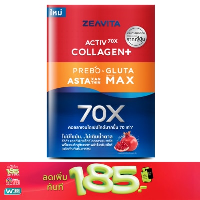 Zeavita - ซีวิต้า คอลลาเจน พลัส พรีโบ แอนด์ กลูต้า แอสตา พลัส ไนอะซิน แม็กซ์ 30 ซอง