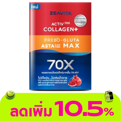 Zeavita - Zeavita Collagen Plus Prebo  Gluta Asta Plus Niacin Max 30 Sachets