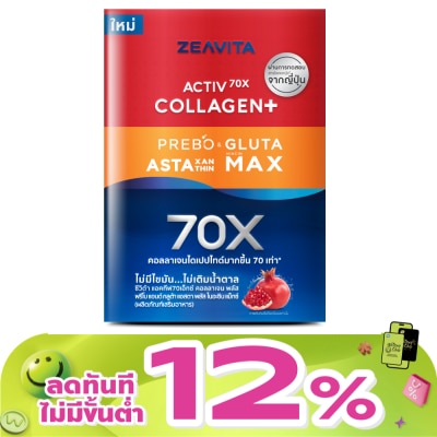 Zeavita - ซีวิต้า คอลลาเจน พลัส พรีโบ แอนด์ กลูต้า แอสตา พลัส ไนอะซิน แม็กซ์ 30 ซอง