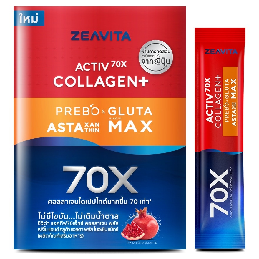 Zeavita Collagen Plus Prebo  Gluta Asta Plus Niacin Max 30 Sachets