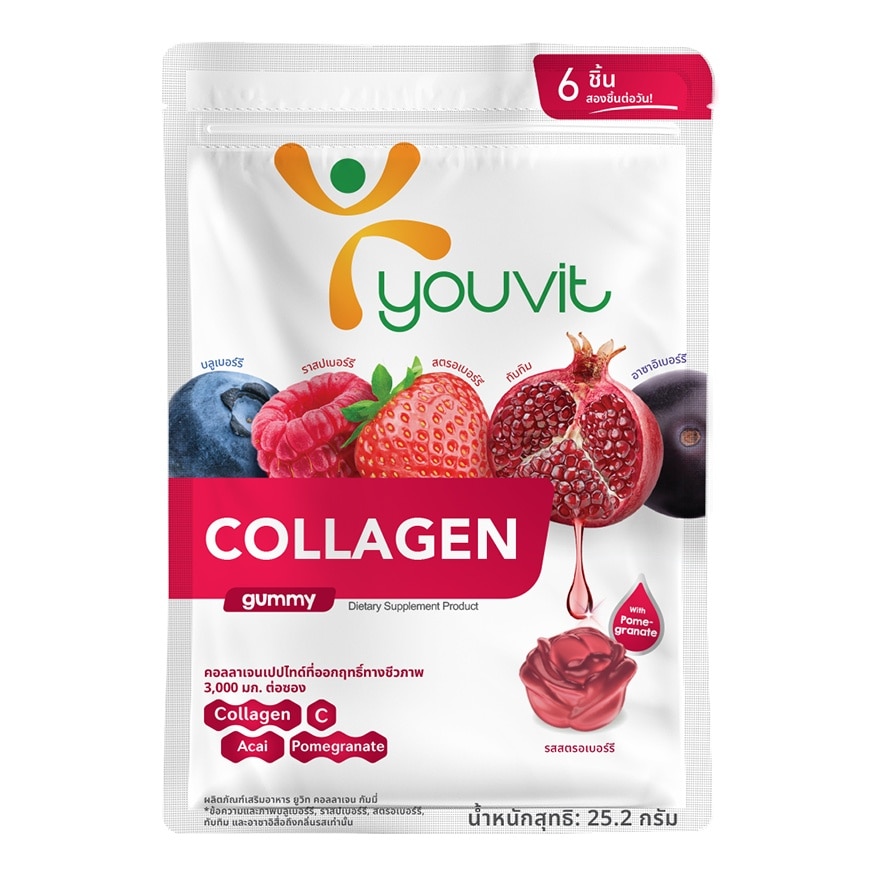 Youvit Gummy Collagen 3 Days (25.2 g.)