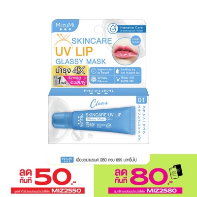 Mizumi MizuMi Skincare UV Lip Glassy Mask Clear 8 ml.