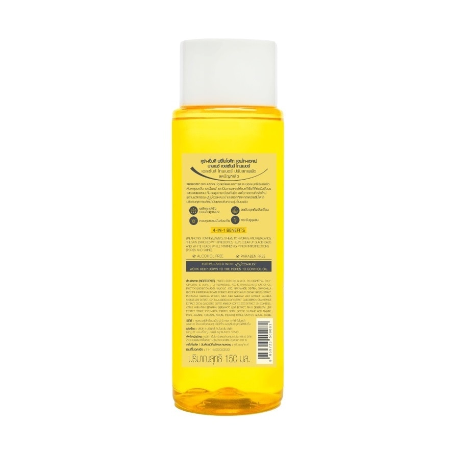 CURA-MD Prebiotic Anti-Acne Balance Essence Toner 150 ml.