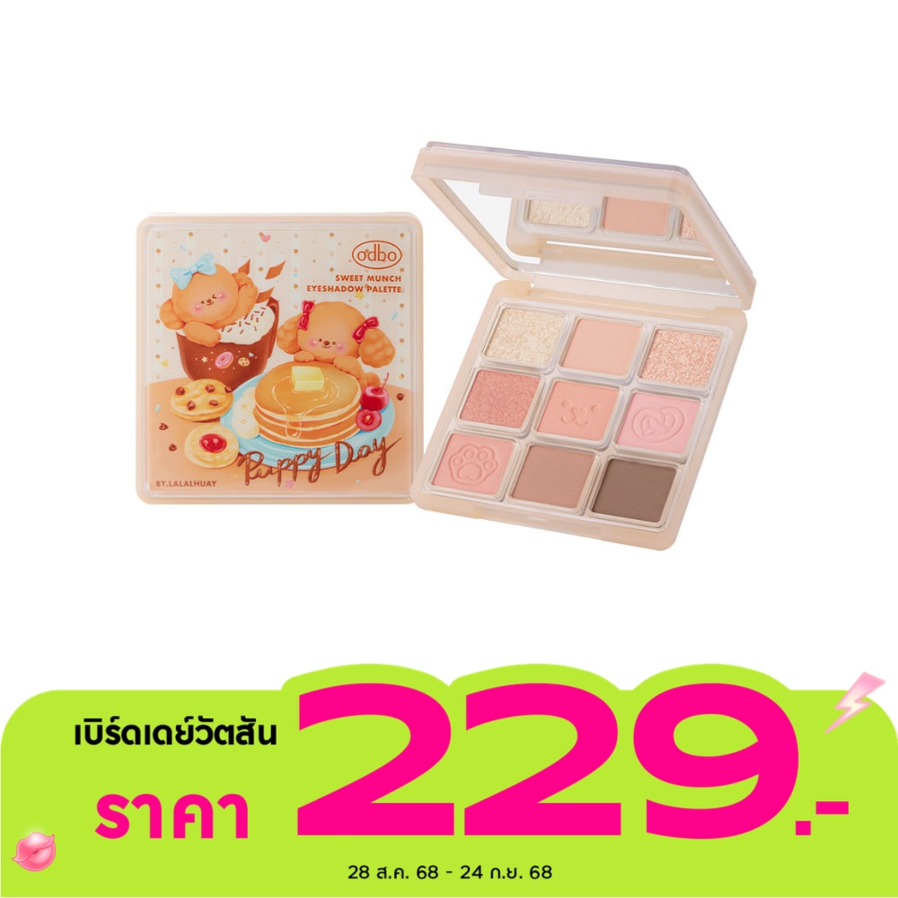 ODBO Odbo Sweet Munch Eyeshadow Palette 9g 01