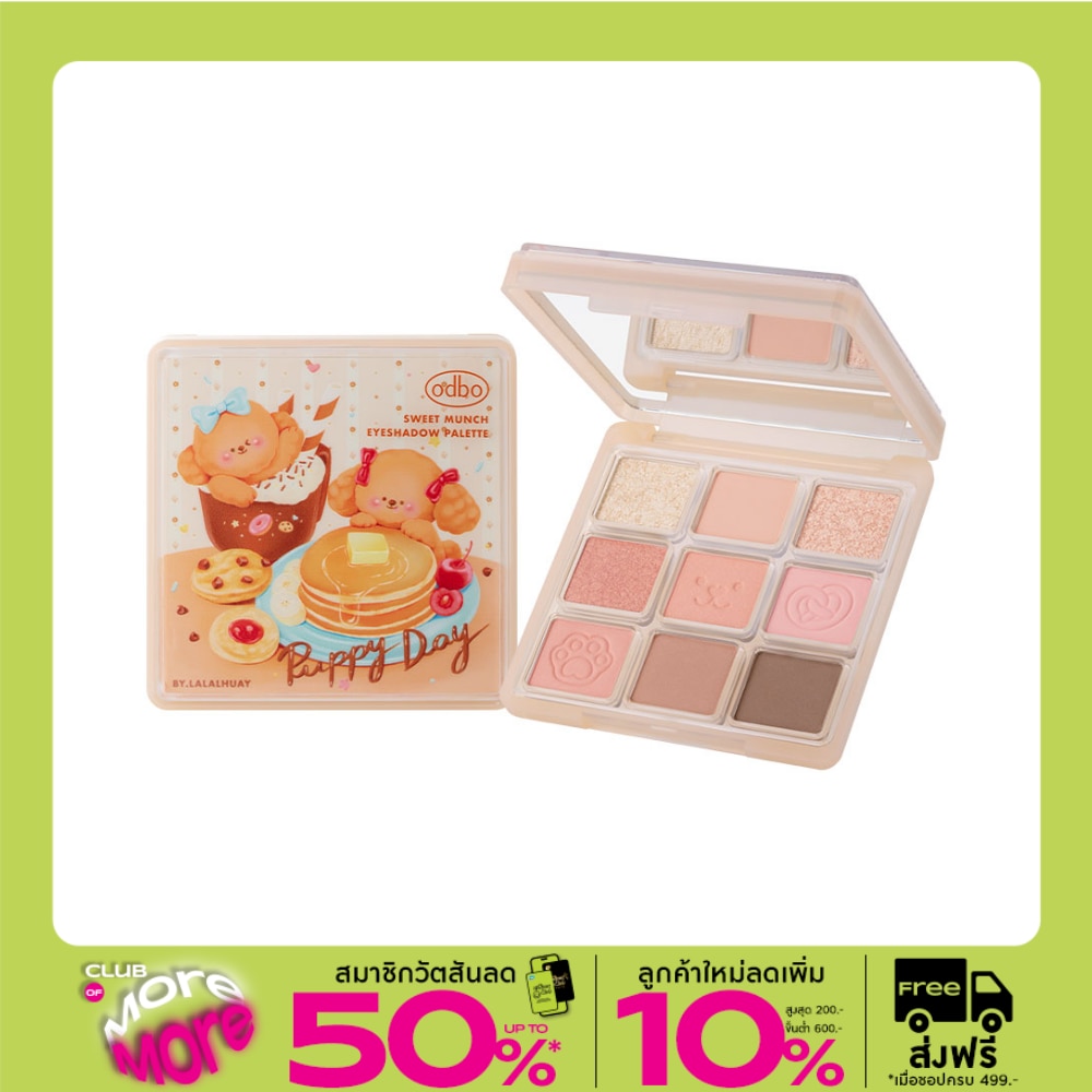 ODBO Odbo Sweet Munch Eyeshadow Palette 9g 01