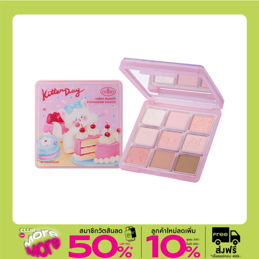 Odbo Sweet Munch Eyeshadow Palette 9g. 02 Kitten Day