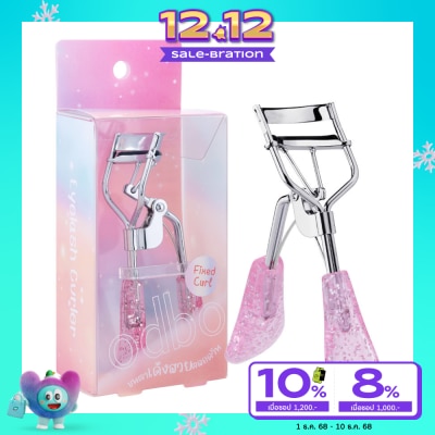 ODBO โอดีบีโอ อายแลช เคิร์ล ที่ดัดขนตา 1ชิ้น