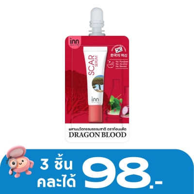 Inn - Inn Beauty Scar Serum 8 g.