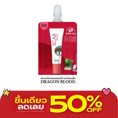 Inn - อินน บิวตี้ สการ์ เซรั่ม 8 กรัม image