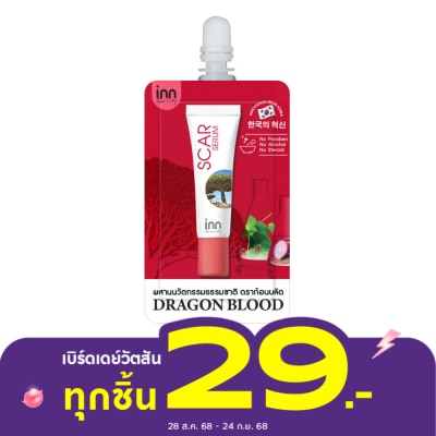 Inn Inn Beauty Scar Serum  8 g