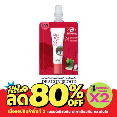 Inn Inn Beauty Scar Serum 8 g. image
