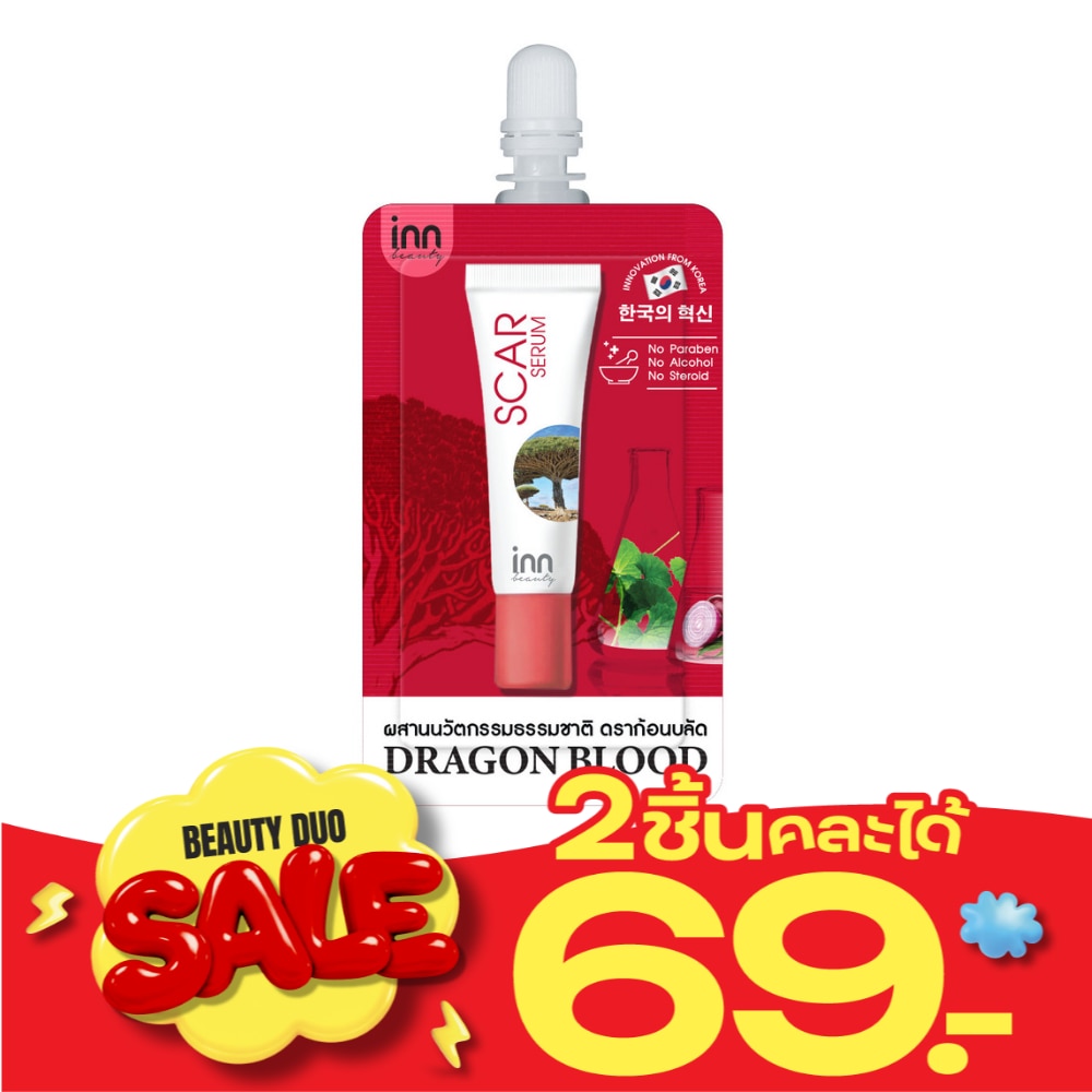 Inn Beauty Scar Serum 8 g. image
