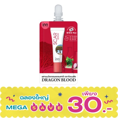 Inn - อินน บิวตี้ สการ์ เซรั่ม 8 กรัม image