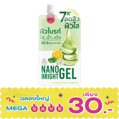 Inn - Inn Beauty Nano Bright Gel 40 g image