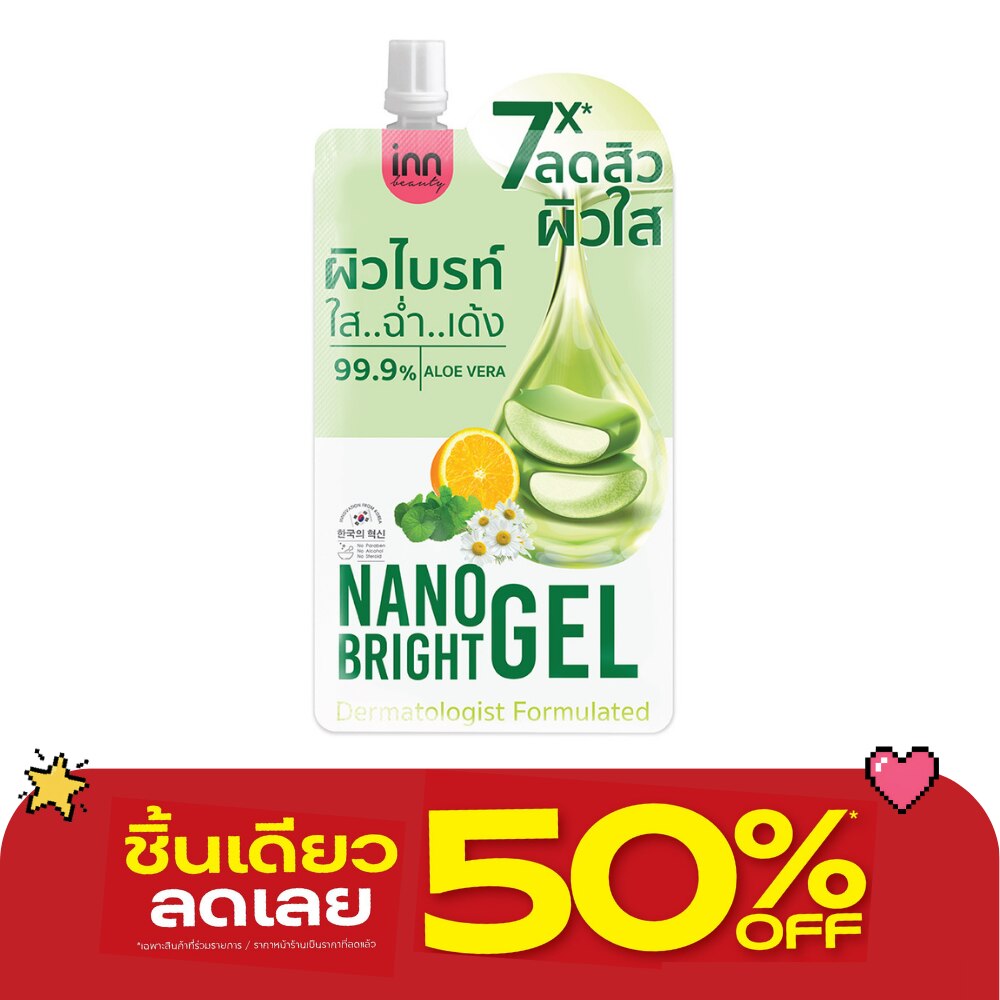 อินน์ บิวตี้นาโน ไบร์ท เจล 40 กรัม image