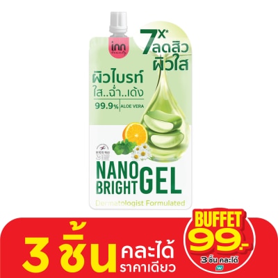 Inn อินน์ บิวตี้นาโน ไบร์ท เจล 40 กรัม