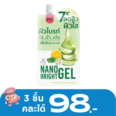 Inn - อินน์ บิวตี้นาโน ไบร์ท เจล 40 กรัม