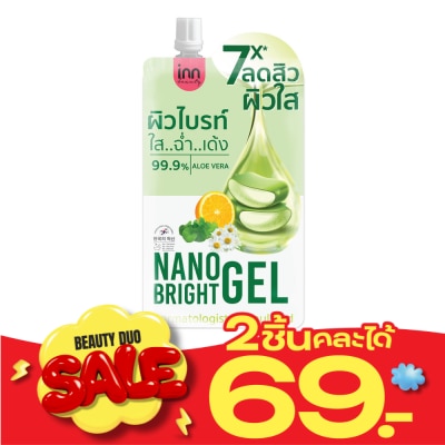 Inn Inn Beauty Nano Bright Gel 40 g image