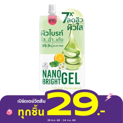 Inn Inn Beauty Nano Bright  Gel 40 g