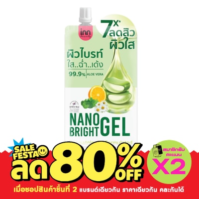Inn Inn Beauty Nano Bright Gel 40 g image
