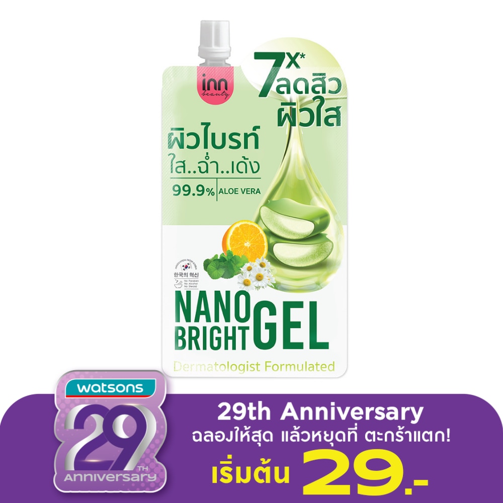 Inn Beauty Nano Bright  Gel 40 g