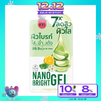 Inn Inn Beauty Nano Bright  Gel 40 g