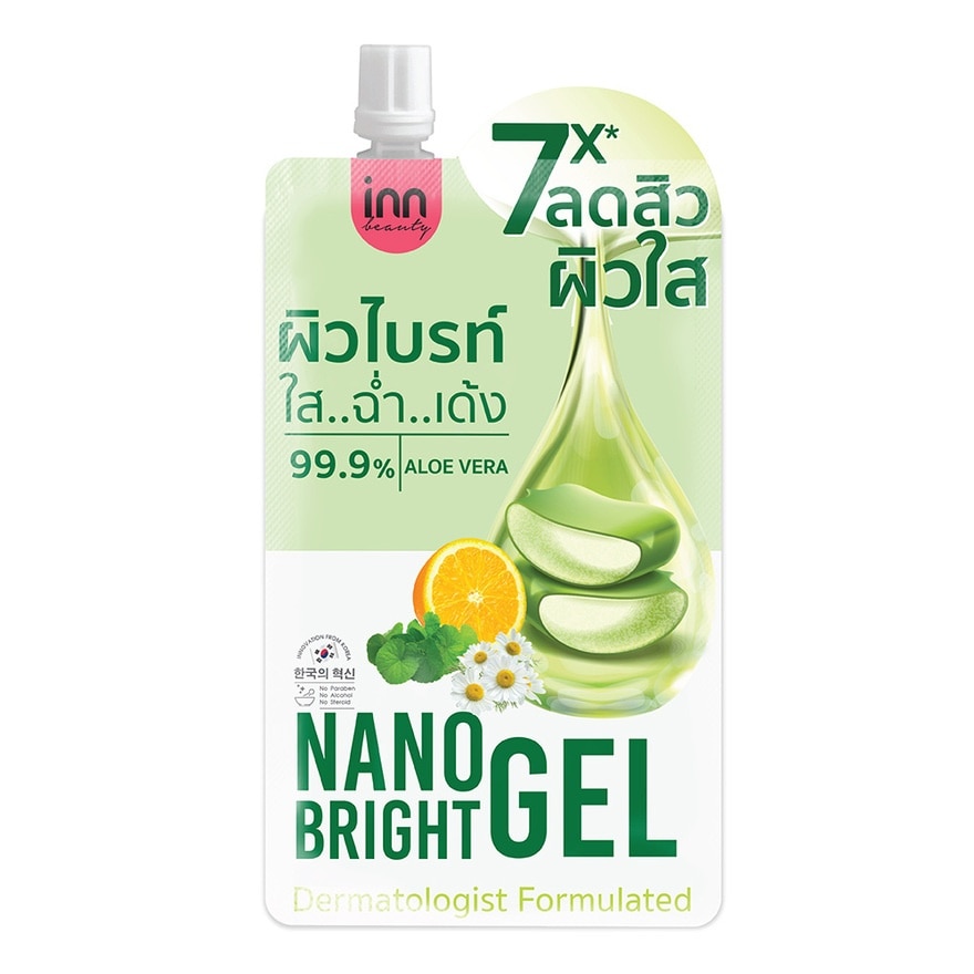 อินน์ บิวตี้นาโน ไบร์ท เจล 40 กรัม