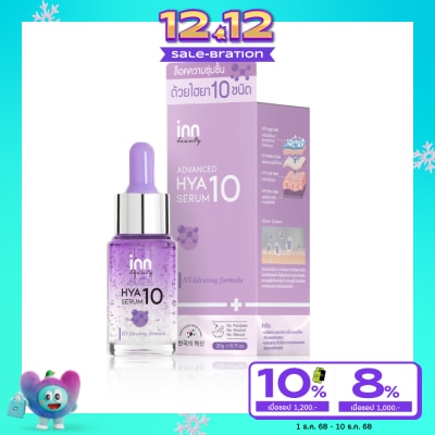 Inn Inn Beauty Advanced  HYA10 Serum 20g