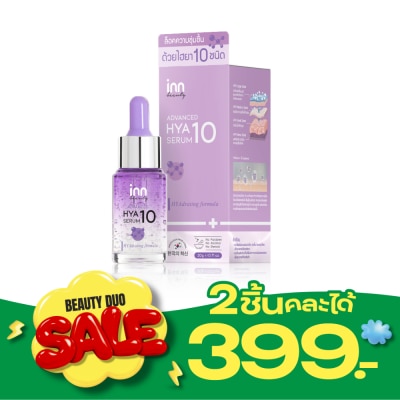 Inn Inn Beauty Advanced HYA10 Serum 20g image