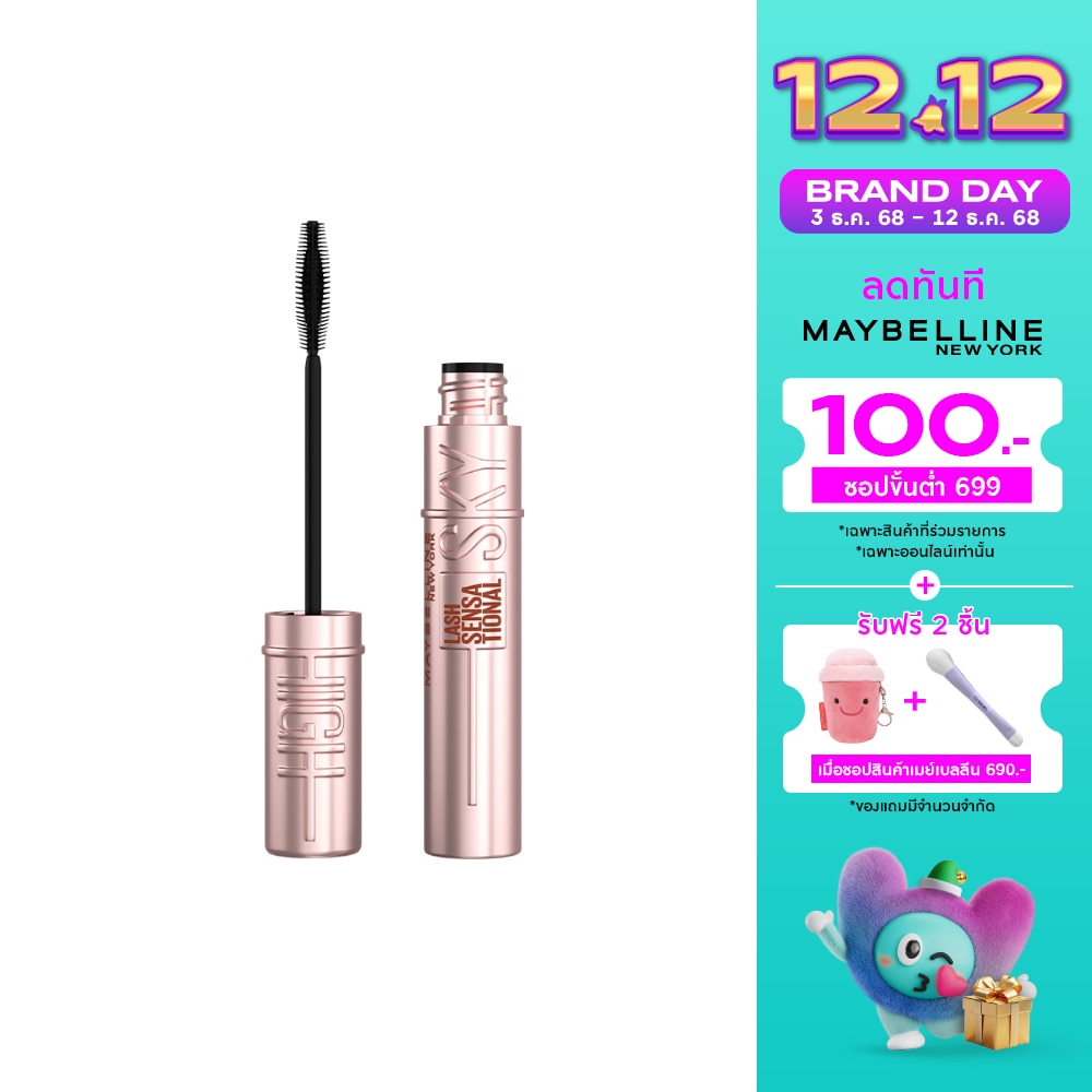 Maybelline #Maybelline Skyhigh Long&Lift Mascara BR