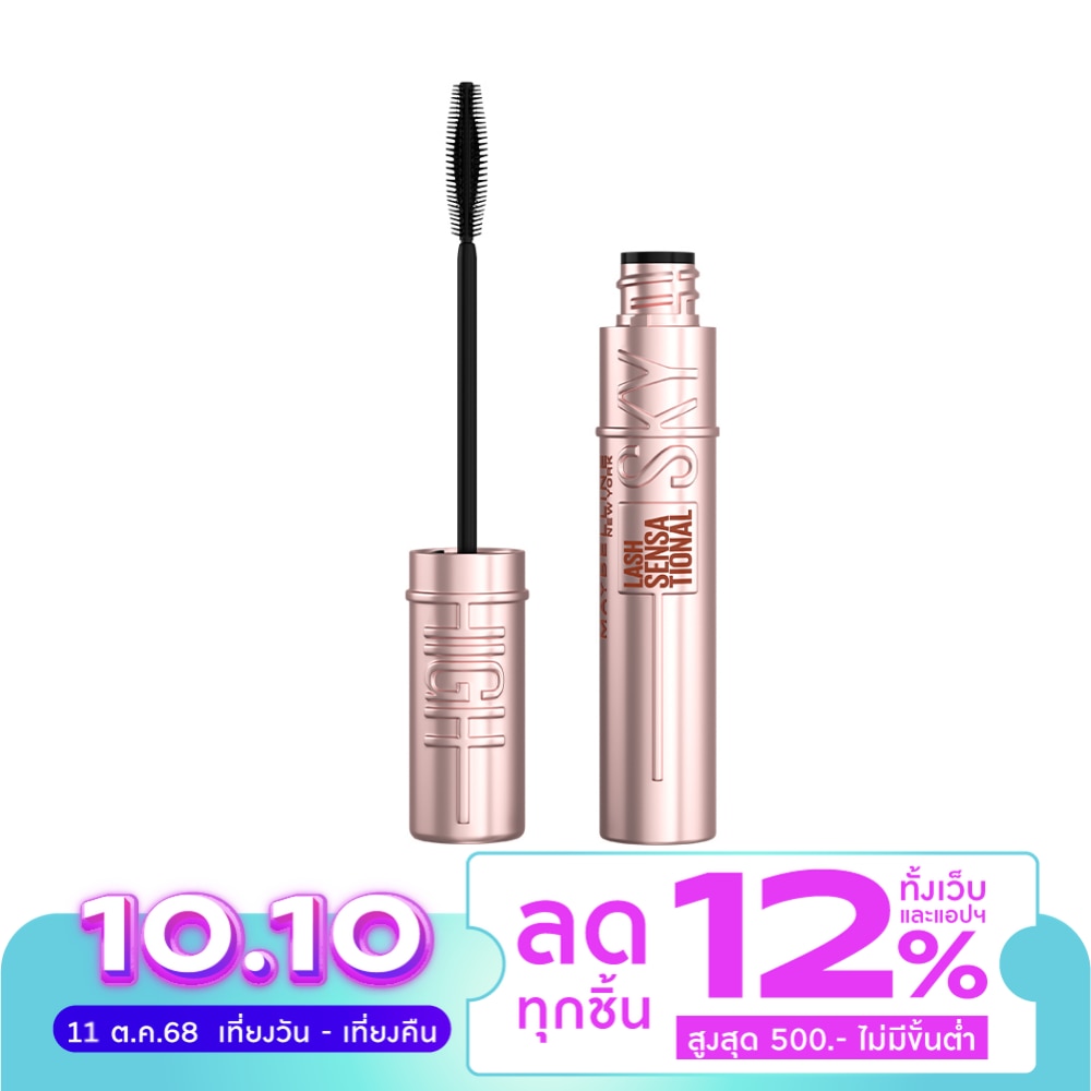 Maybelline #Maybelline Skyhigh Long&Lift Mascara BR