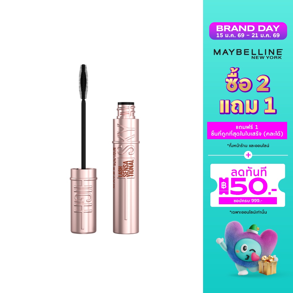 Maybelline #Maybelline Skyhigh Long&Lift Mascara BR