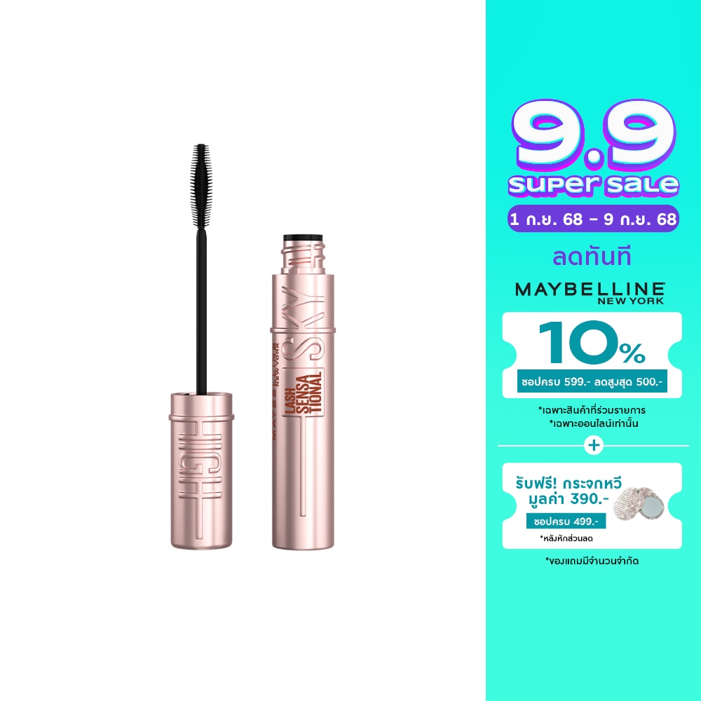 Maybelline #Maybelline Skyhigh Long&Lift Mascara BR