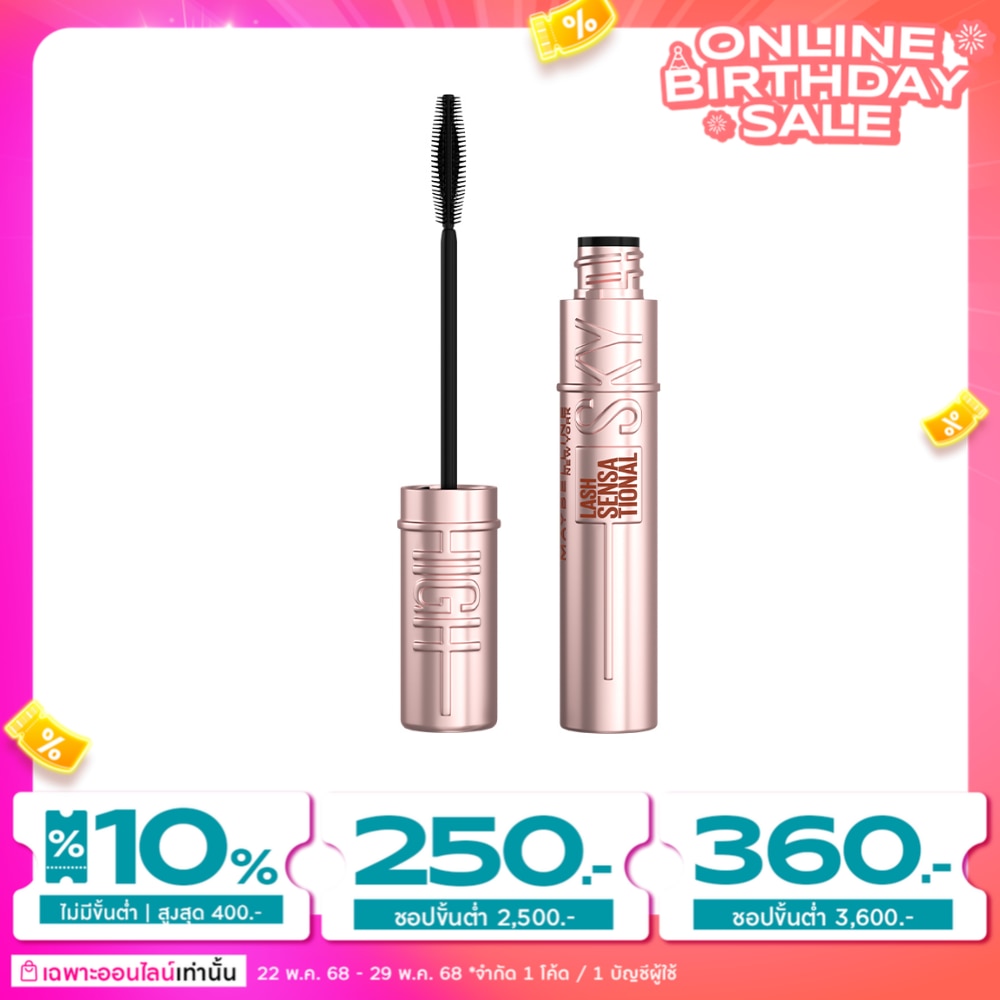 Maybelline #Maybelline Skyhigh Long&Lift Mascara BR