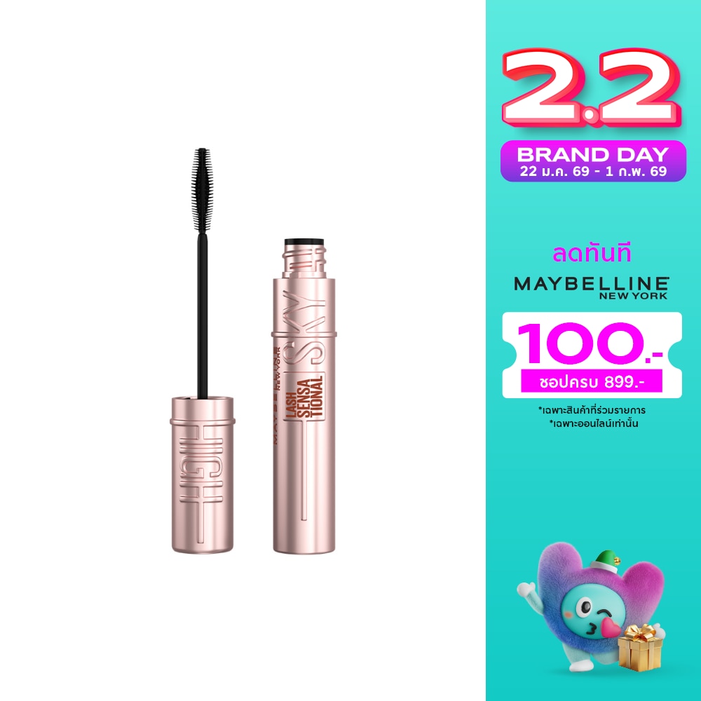 Maybelline #Maybelline Skyhigh Long&Lift Mascara BR